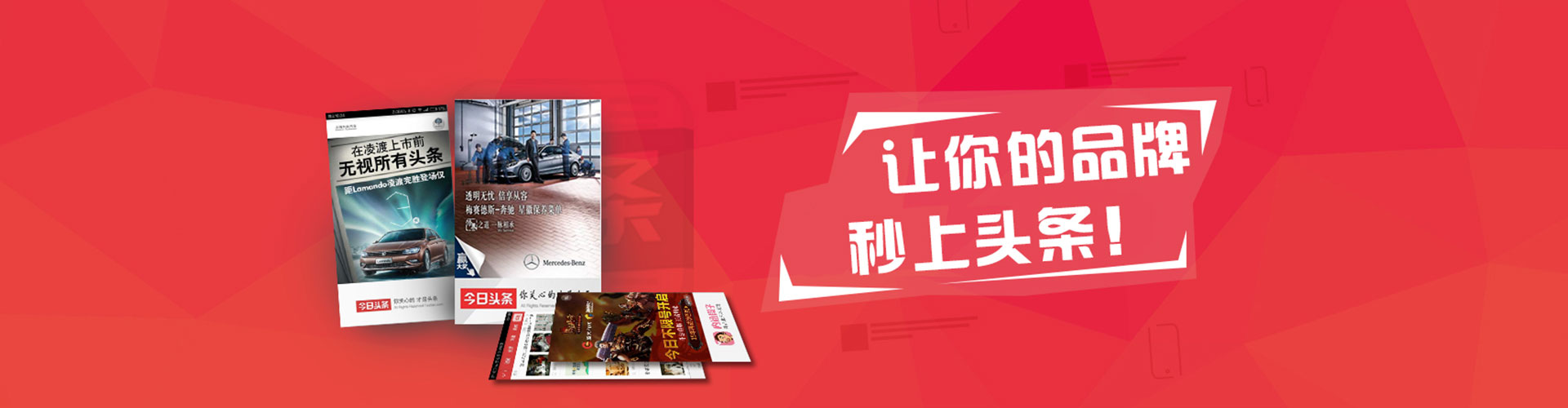 康县竞价代运营
